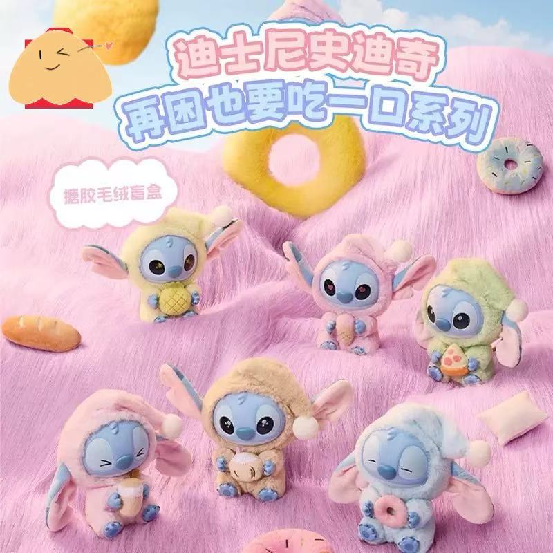 Eat Something Before Sleep