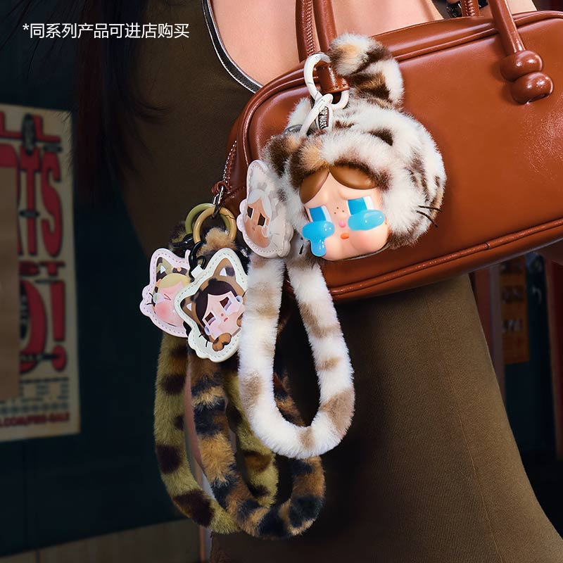 Wild but Cutie-Phone Chain