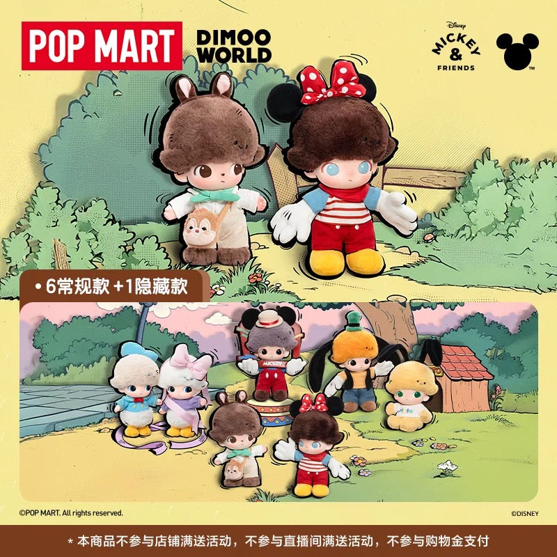 DM Blind Box